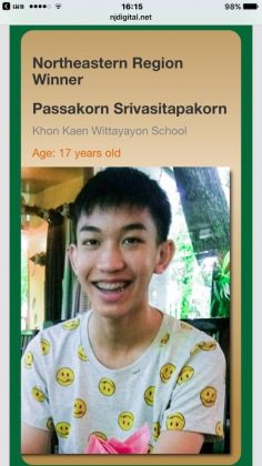 Passakorn Srivasitapakorn of M5-19, Winner in the 12th Junior Dublin Literary Awards for Thailand