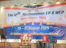 Review: The Winners And Our Pride – The 12th NorthEastern EP-MEP Open House 2019