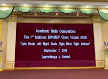 The Winners – The 1st National EP/MEP Open House 2019, Academic Skill Competition