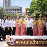 KhonkaenWittayayon School Parade for Buddhist Lent 2017