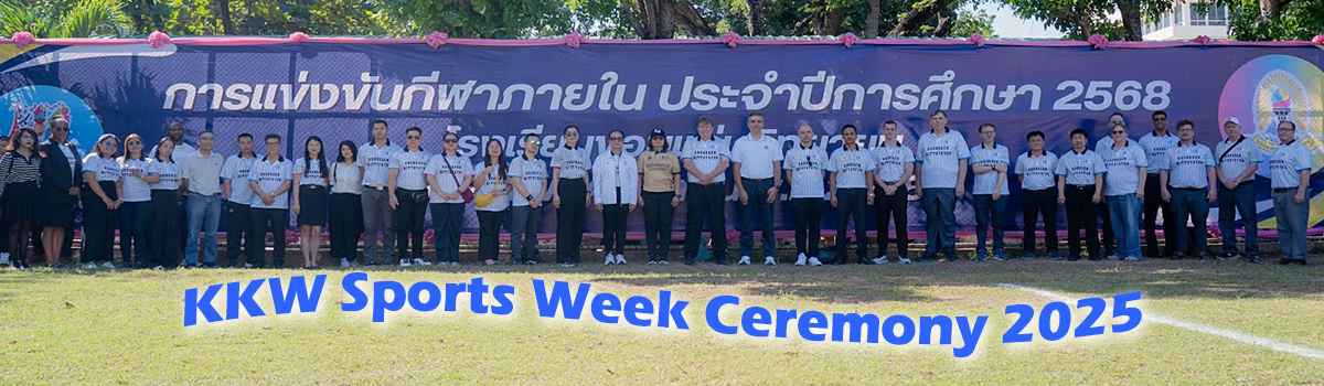 KKW Sports Week Ceremony 2025