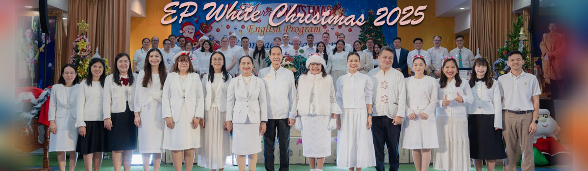 EP White Christmas 2025