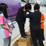 Congratulations Kaotong-Narakorn Congratulations Kaotong-Narakorn