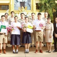 English Program - KonkaenWittayayon School Awardees EP KKW Awardees