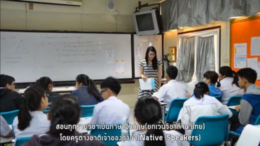 English Program Teaching and Learning Style English Program Teaching and Learning Style