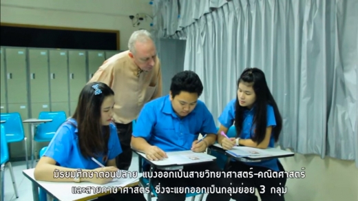 English Program Teaching and Learning Style English Program Teaching and Learning Style