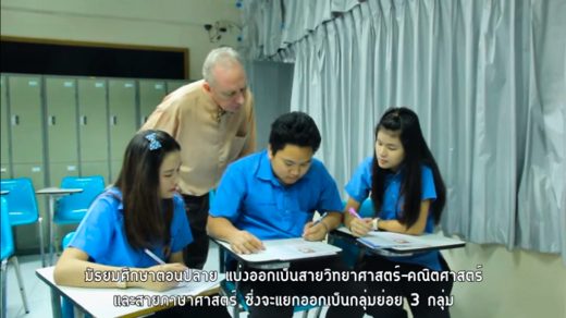 English Program Teaching and Learning Style English Program Teaching and Learning Style