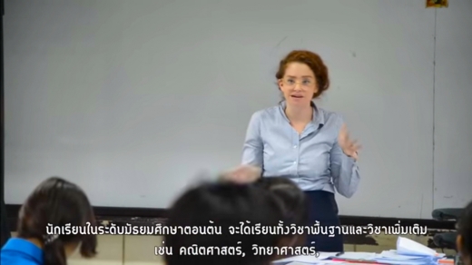 English Program Teaching and Learning Style English Program Teaching and Learning Style