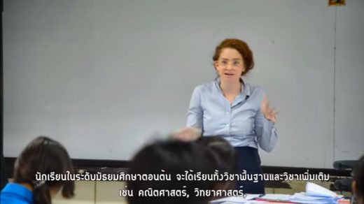 English Program Teaching and Learning Style English Program Teaching and Learning Style