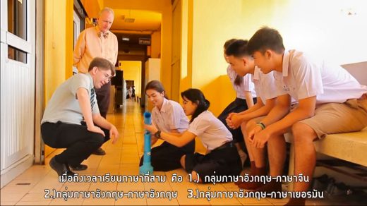 English Program Teaching and Learning Style English Program Teaching and Learning Style