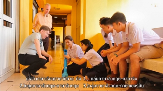 English Program Teaching and Learning Style English Program Teaching and Learning Style