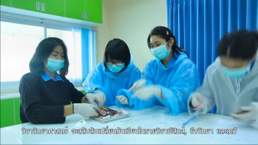 English Program Teaching and Learning Style English Program Teaching and Learning Style