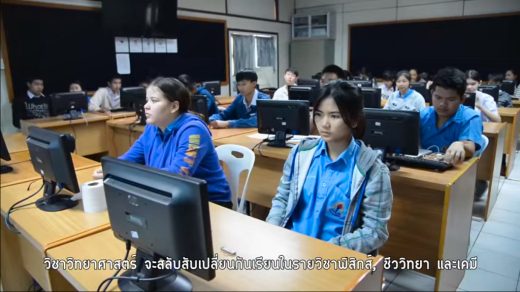 English Program Teaching and Learning Style English Program Teaching and Learning Style