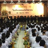 Wai Kru Celebration 2017
