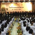 Wai Kru Celebration 2017 Wai Kru Celebration 2017