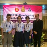 EP-MEP Northeastern Regional English Debate Competition
