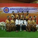 Deputy-Directors Retirement Ceremony