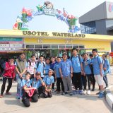 EP-KKW One Day Trip to Udon Thani - 10th February 2018