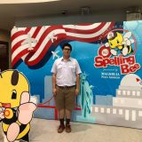 Alexander Weiner (Alex) Of M4/18 - First place in the NorthEastern Round of NJ Spelling Bee