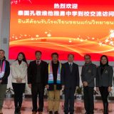 KKW School Adheres with the Memorandum of Understanding (MoU) with Chongqing Technology and Business Institute KKW School Adheres with the Memorandum of Understanding (MoU) with Chongqing Technology and Business Institute