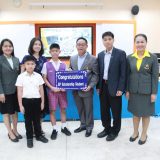 Kittiphon Yaipool (Peace) - EP 3-Year Free Scholarship Program Awardee Kittiphon Yaipool (Peace) - EP 3-Year Free Scholarship Program Awardee