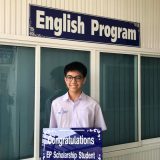 Shawanwit Poomsa-ad (Bonus) – EP 3-Year Free Scholarship Program Shawanwit Poomsa-ad (Bonus) – EP 3-Year Free Scholarship Program