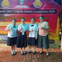 Congratulations to EP-KKW Debate Team Congratulations to EP-KKW Debate Team