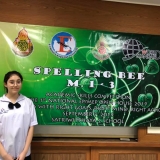 Congratulations เด็กหญิงอารียาโรส วิลเลี่ยม ม.3/16 Congratulations เด็กหญิงอารียาโรส วิลเลี่ยม ม.3/16