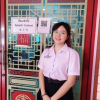 Congratulations นางสาวปฐพร สังสรรค์อนันต์ ม.6/20 Congratulations นางสาวปฐพร สังสรรค์อนันต์ ม.6/20