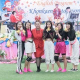 EP Christmas Party 2019 EP Christmas Party 2019