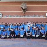 EP-KKW M2 Class Science Trip to Phuwiang National Park and Dinosaur Museum EP-KKW M2 Class Science Trip to Phuwiang National Park and Dinosaur Museum