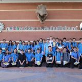 EP-KKW M2 Class Science Trip to Phuwiang National Park and Dinosaur Museum EP-KKW M2 Class Science Trip to Phuwiang National Park and Dinosaur Museum