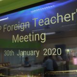 EP-KKW Foreign Teacher's Meeting