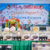 23rd December 2020 EP Christmas Party 2020